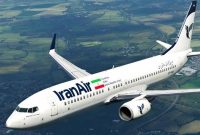 پرواز فوق العاده «هما» از تهران به بغداد