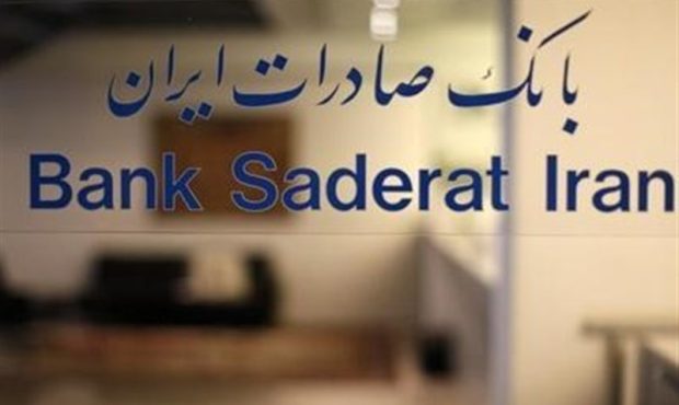 تسهیل وکالتی کردن حساب خرید خودرو وارداتی در بانک صادرات