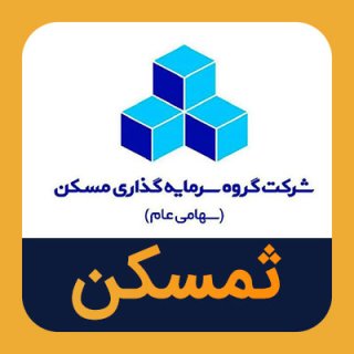 بررسی پروژه انصاری در کمیته معماری گروه سرمایهگذاری مسکن بررسی پروژه انصاری در کمیته معماری گروه سرمایهگذاری مسکن