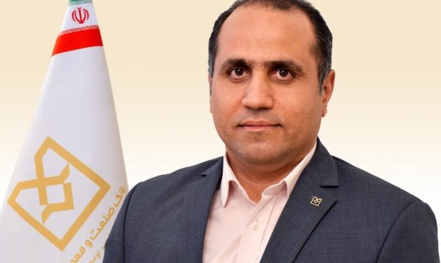 بانک صنعت و معدن، مشوق تولید در استان طلایی ایران بانک صنعت و معدن، مشوق تولید در استان طلایی ایران