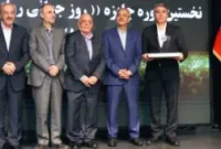 کسب جایزه روز جهانى روابط عمومى٢٠٢۵ توسط بانک توسعه صادرات ایران