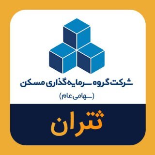 ثتران با افزایش سرمایه از محل تجدید ارزیابی دارایی‌ها پیش می‌رود